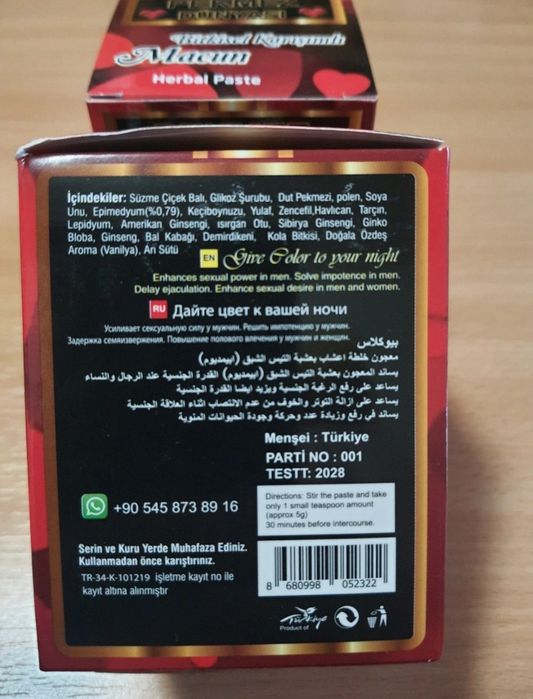 Lukaçi     Magiun turcesc  230 gr