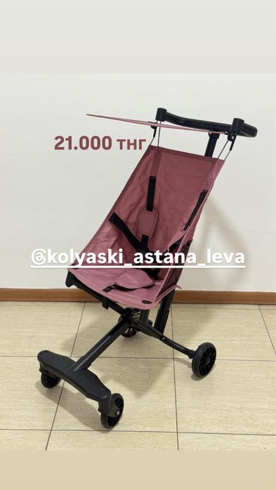 Коляска прогулочная новая, вес 2.8 кг
