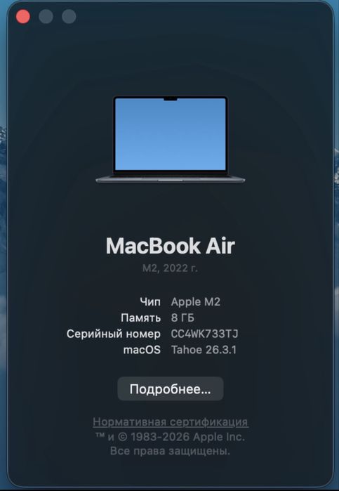 Macbook air m2, 8/256