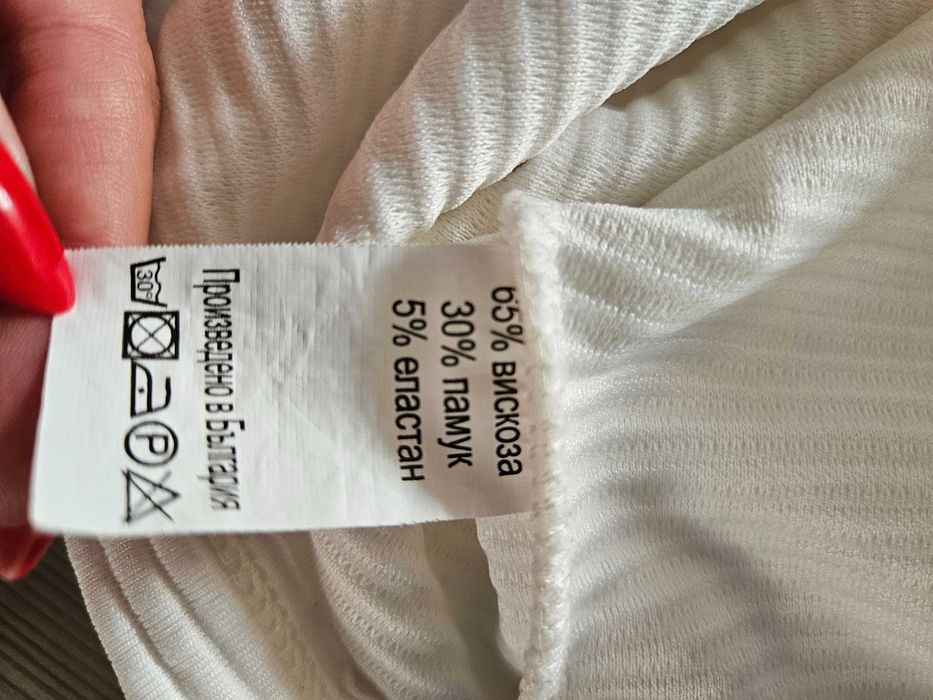 Дамски комплект Indigo