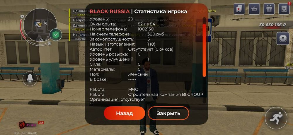 Продам акк блек раша бр