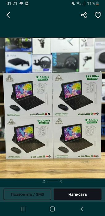 Планшет+ноутбук 2/1 аксессуары