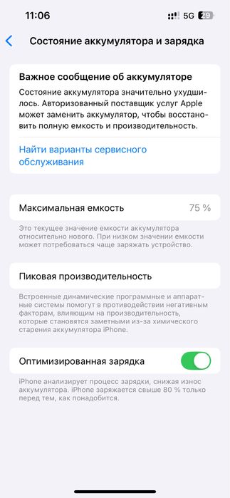 IPhone 13 pro 128 ГБ