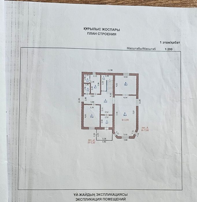 Срочно продам коттедж