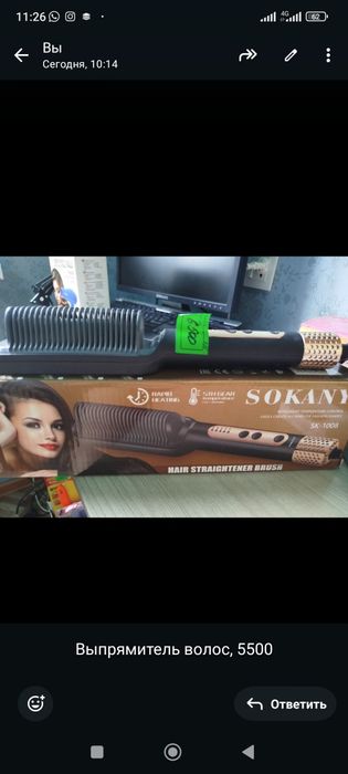 Товары для дома мелочевка