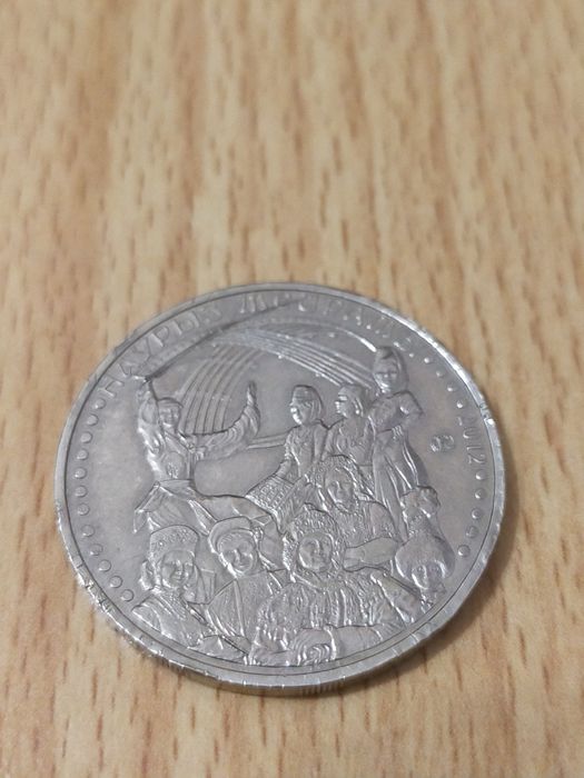 Коллекционные монеты