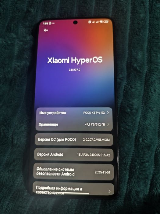 Срочно продам Poco X6 Pro 512GB 5g!