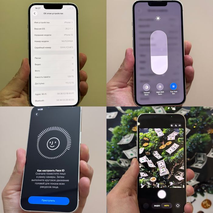 Iphone 13. 128гб. 10/10