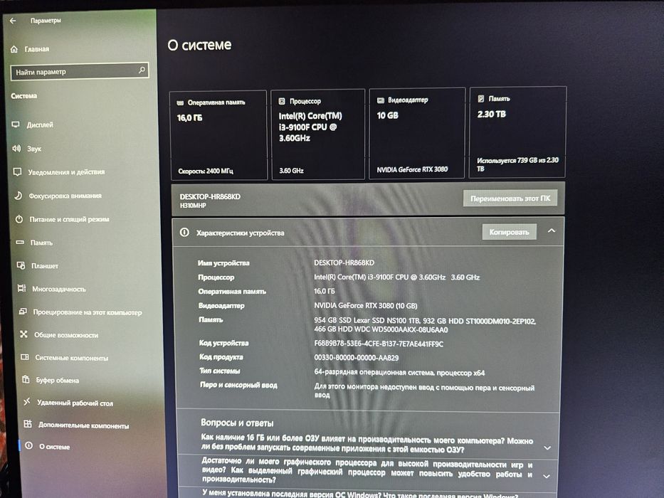 RTX 3080 10gb. Gaming kompyuter. Arzon. + Bonus