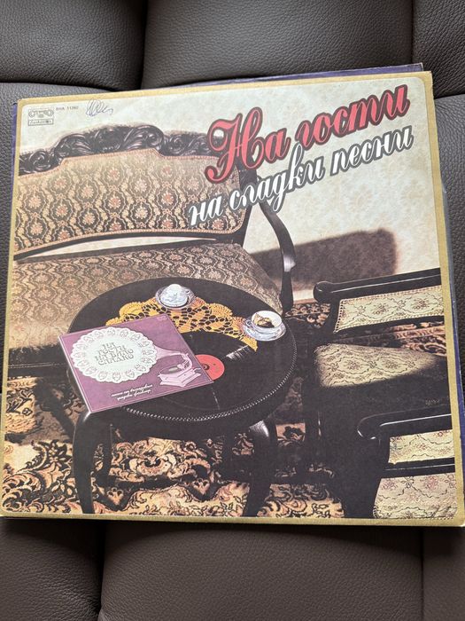 Грамофонни плочи,цена 8 лв.