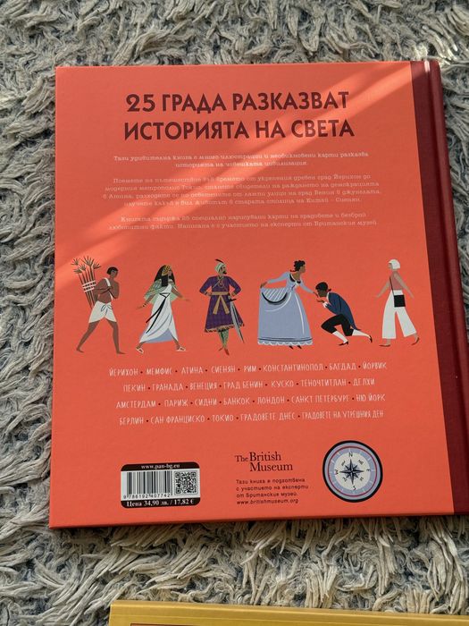 Образователни книги и енциклопедии