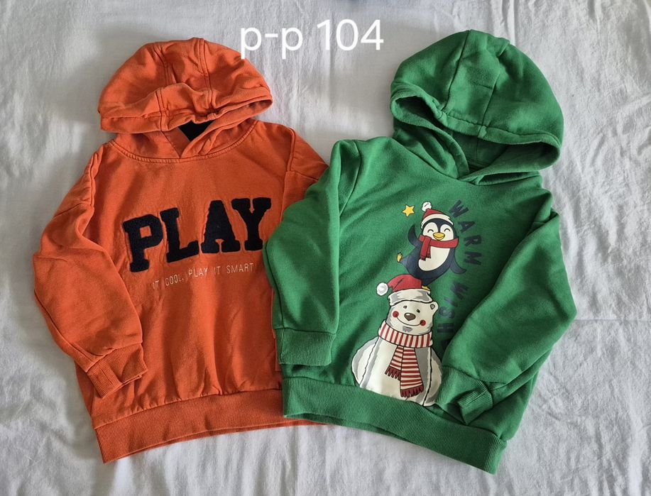 дрешки за момче есен/зима