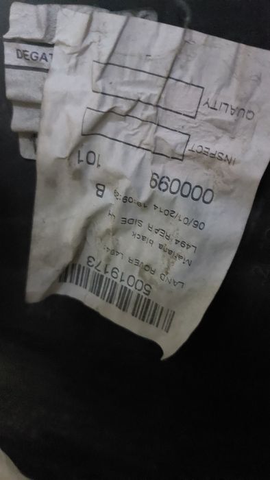 Задний бампер на Land Rover