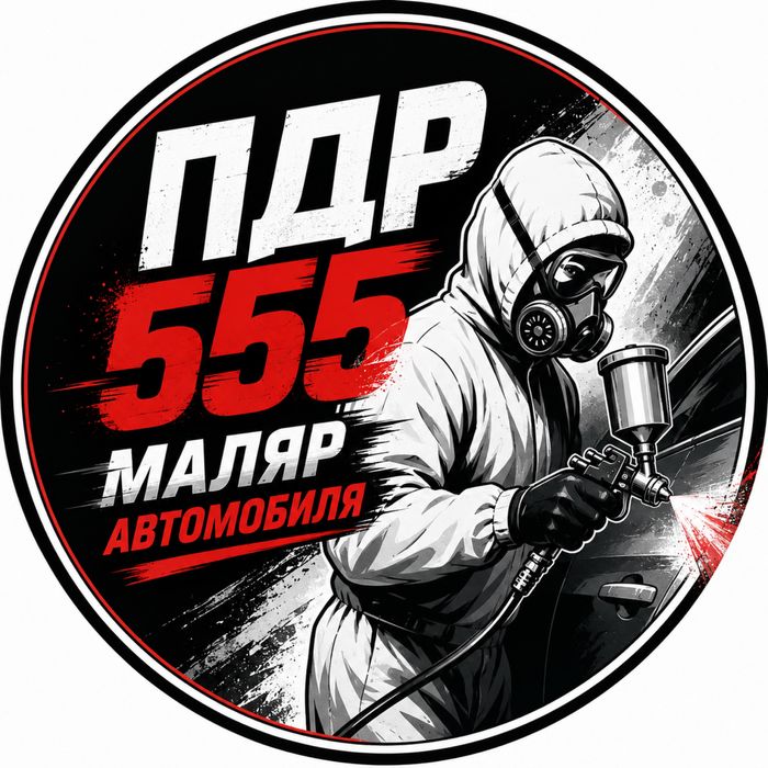 Пдр 555 кузовной ремонт малярные работы Алматы