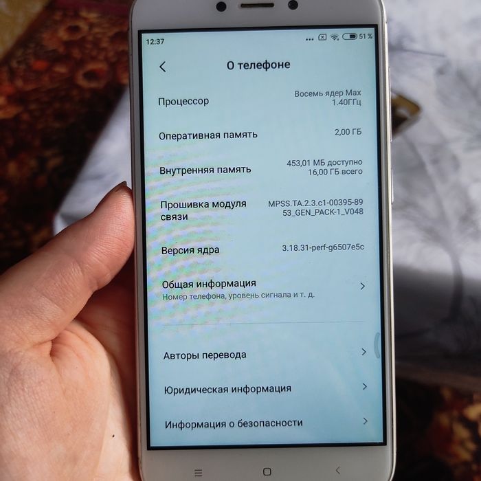 Телефон  redmi Xiaomi 4x