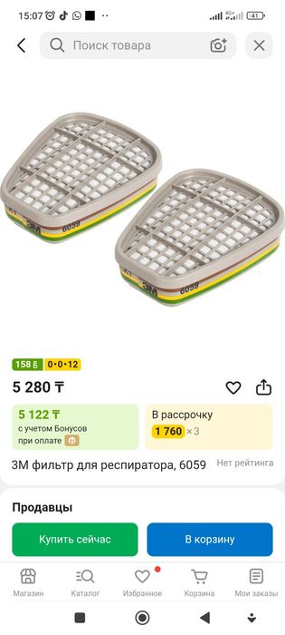 Маска 3 М противогаз