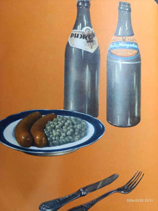 Книга по кулинарии
