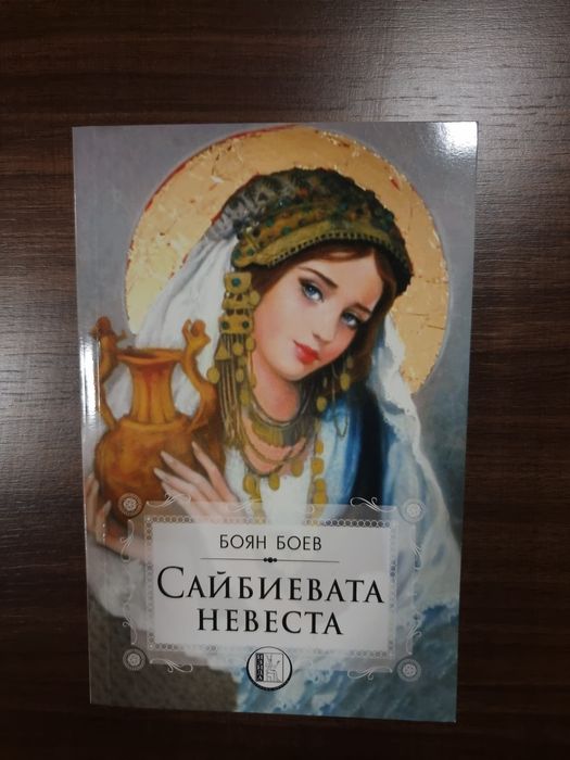 Различни книга, неразличими от нови