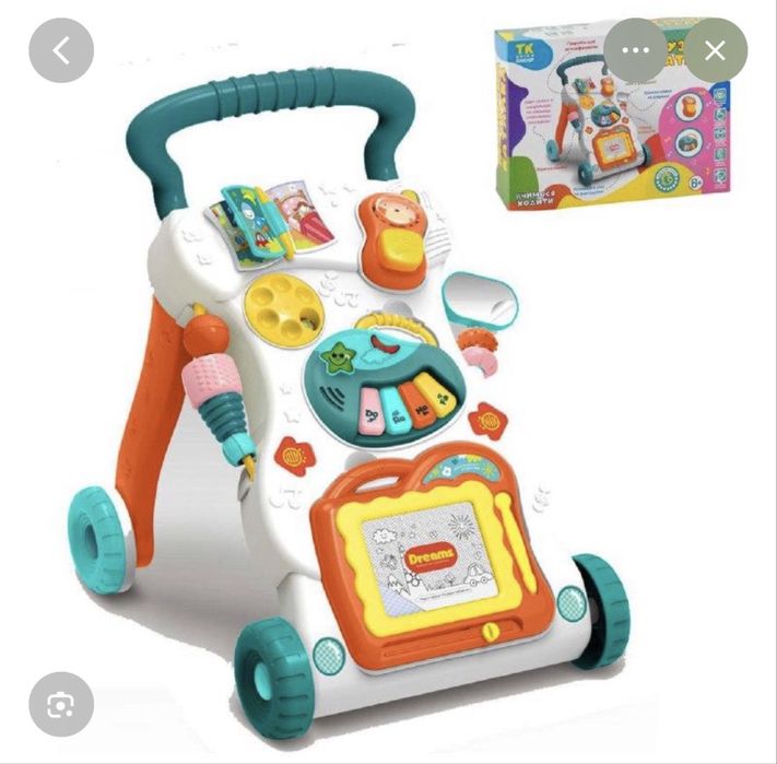 Толакар или каталка