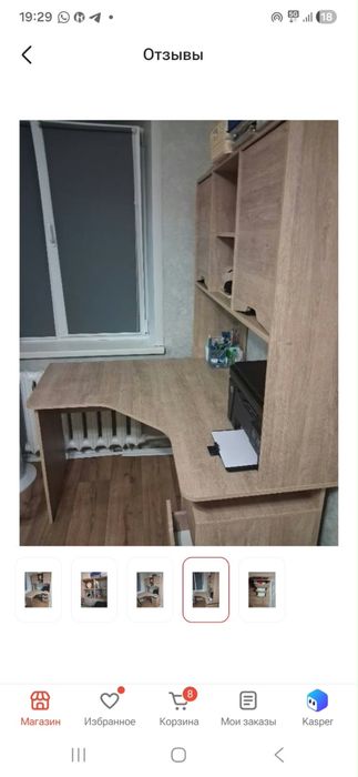 Стол компьютерный