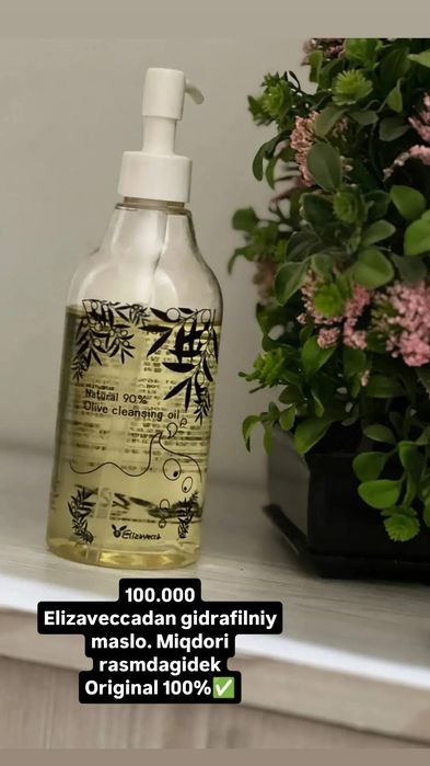 Elizaveccadan gidrafilniy maslo