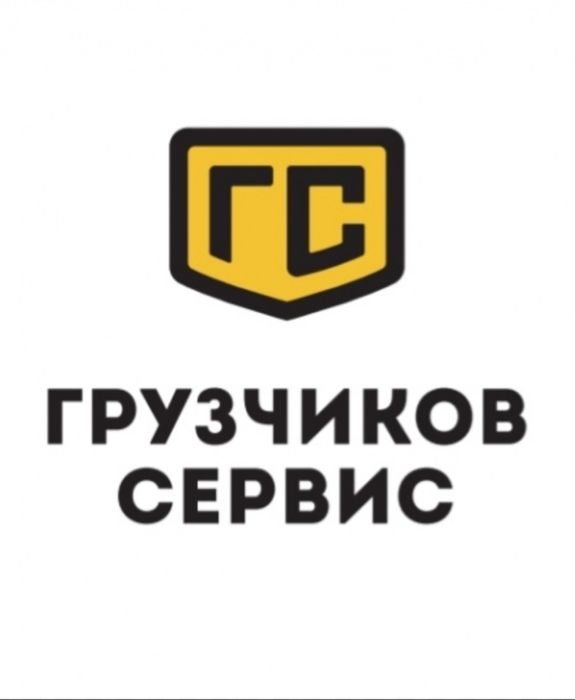 Услуги грузчики и газель 24/7