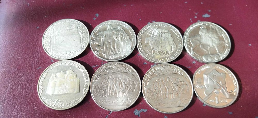 Юбилейни монети 1
