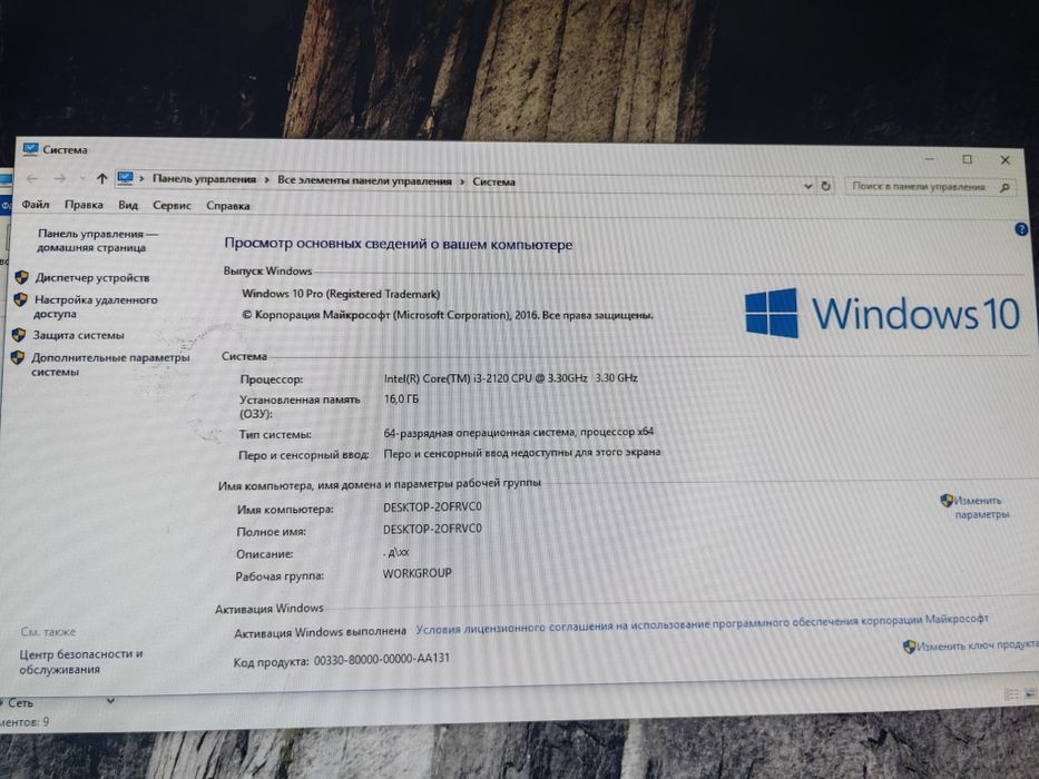 Продам компьютер