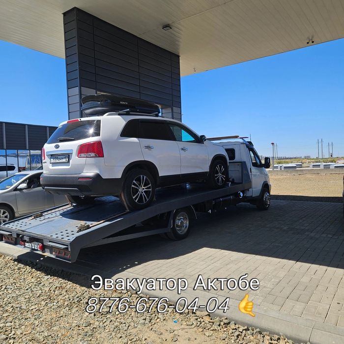 Эвакуатор Актобе