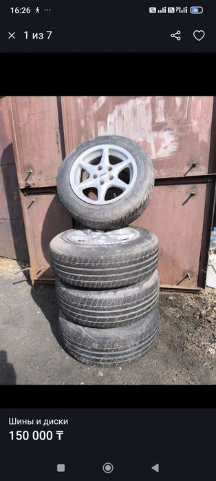 Шины диски продам