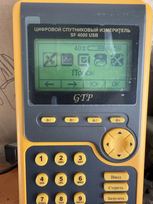 Цифровой спутниковый измеритель