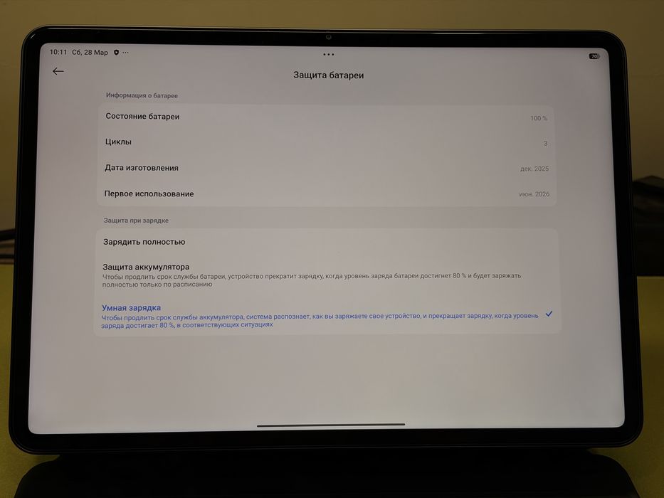 Xiaomi Pad 8 pro 512gb