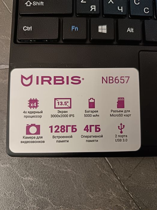 Ноутбук 4 ядра/ssd/экран 3К.
