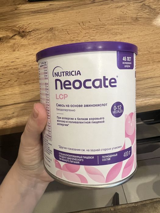 Детская смесь neocate lcp