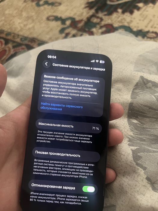 Iphone 14 128гб