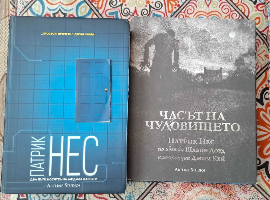 Продажба на четени книги