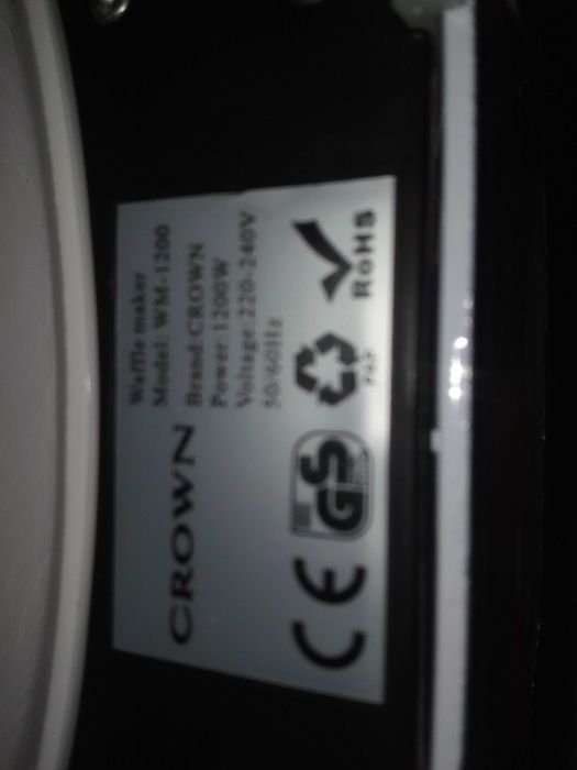 Гофретник електрически