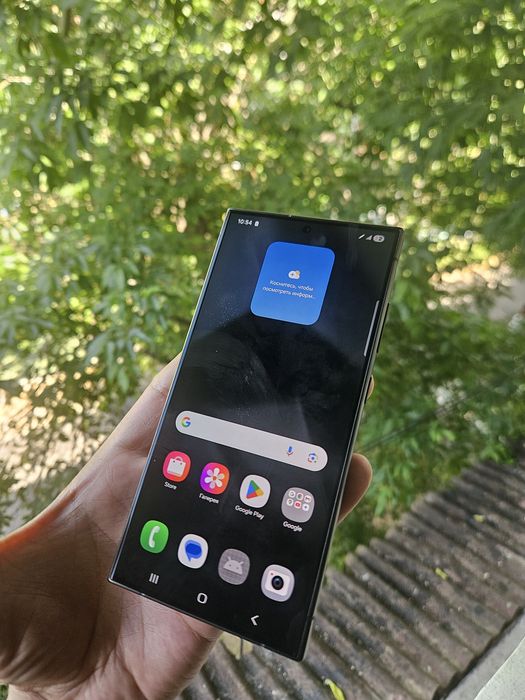 Samsung S24 Ultra 256 GB