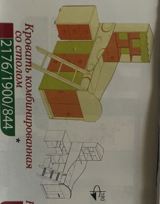 Срочно продам кровать чердак детская
