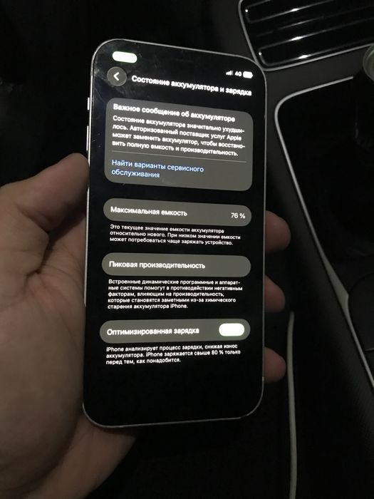 Продается iPhone 12 64 gb все в орг