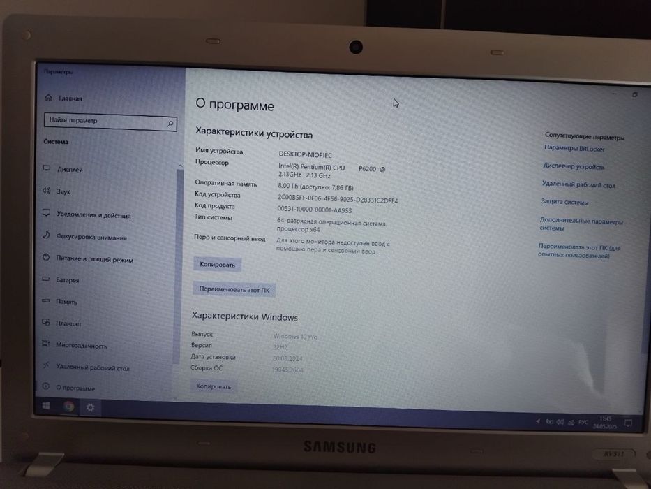 Laptop Samsung rv 511
