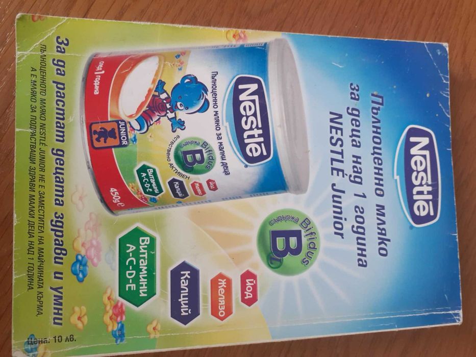 3 книги за 10 лв. - Аз съм бременна, Детска кухня и Хранене на бебето