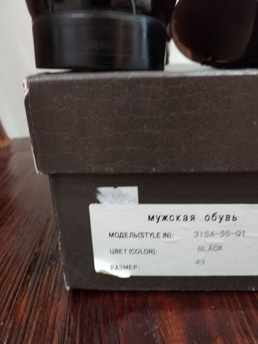 Туфли мужские лак