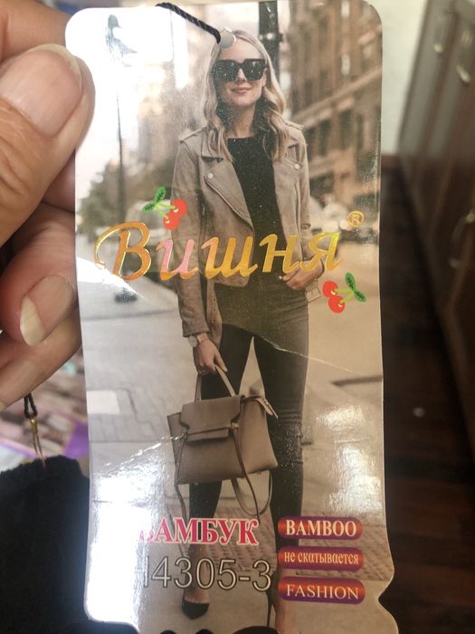 Лосины новые ткань велюр