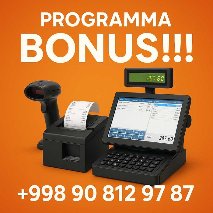 Monoblok, ChekPrinter, BarKod, Skarer + Programma BONUS!!!