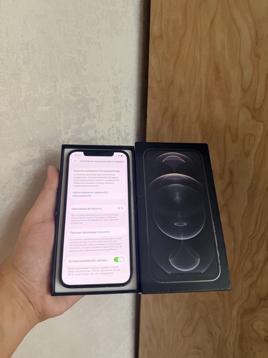 iPhone 12 Pro 256Gb - В отличном состоянии