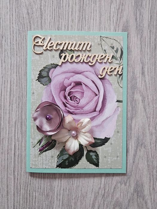 Ръчно изработени картички