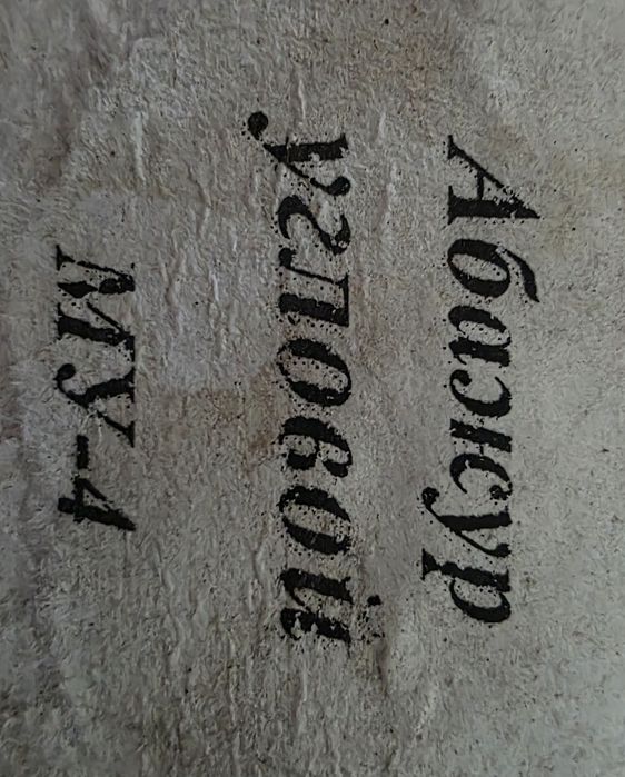 Абажур деревянный