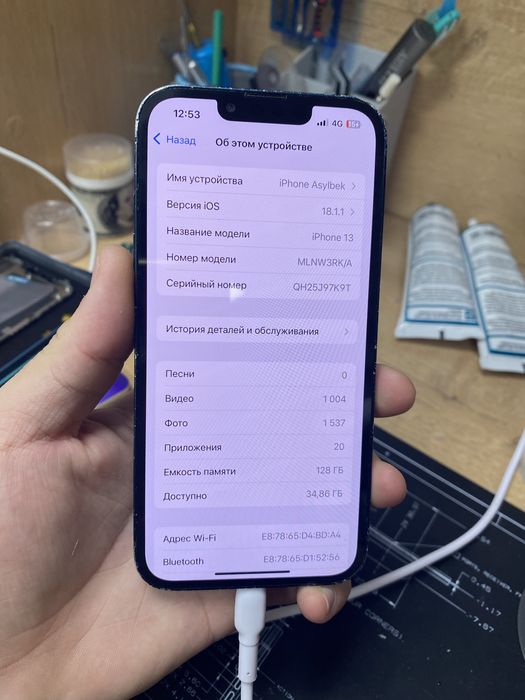 Iphone 13 продам сорочна