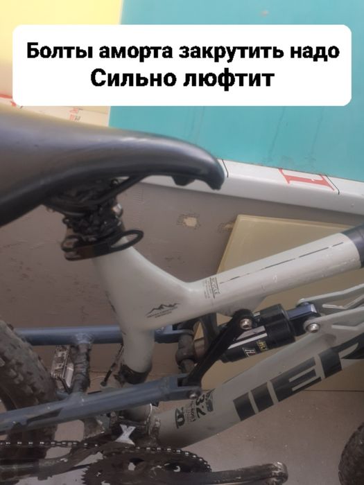 Велосипед бу Астана